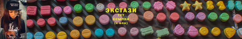 Экстази MDMA Лысьва