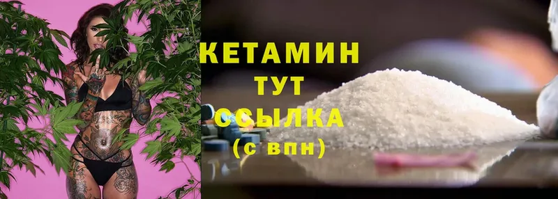 КЕТАМИН ketamine  где можно купить наркотик  Лысьва 